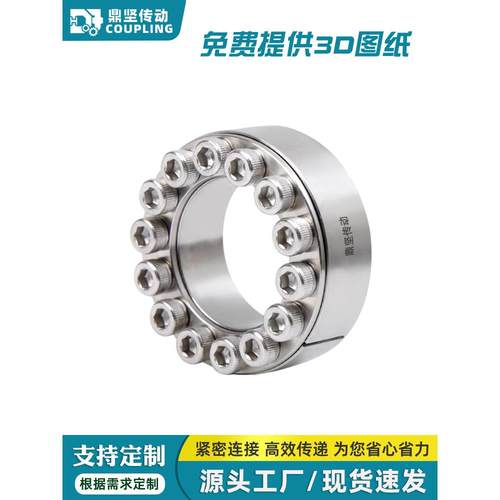 AL-S不锈钢胀紧套Z2不锈钢胀套STK201胀紧联结套免键轴套STK涨环