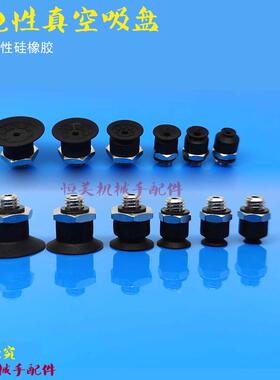 ZP3导电性真空吸盘ZP3-T04UMGS/ZP3-T06/T08/T10/T13/T16UMGS-A5