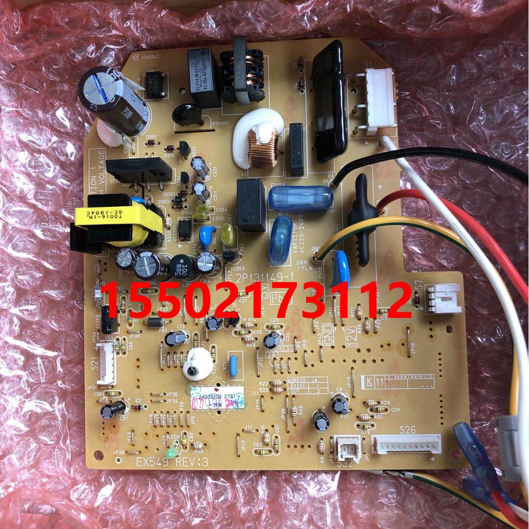热销大金空调内机板2P131149-1风管机CDXS25EV2C CDXS50EV2C主板