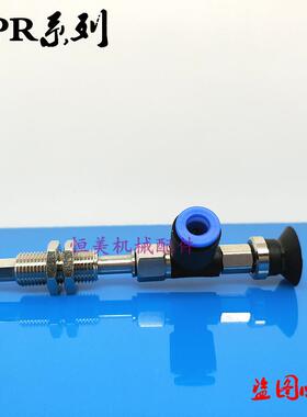 SMC真空吸盘 ZPR40 50UNJ/USJ10-06/08-A14 ZPR40UNJ10-06-A14