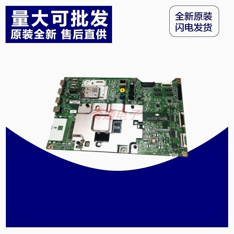 全新原厂LG电视 65C7P-C主板EAX67125703(1.1)电脑板