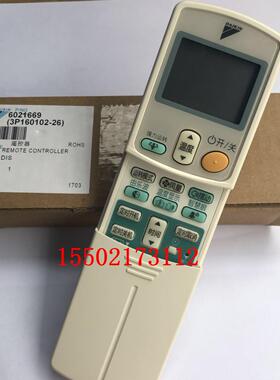 全新原装大金空调遥控器ARC433A82 FVXD56CMV2C FVXD56FV2C遥控器