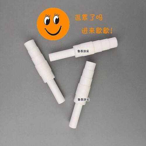 老金马螺纹粉泵芯kci粉芯静电喷塑机粉泵配件文氏管套管喷塑配件