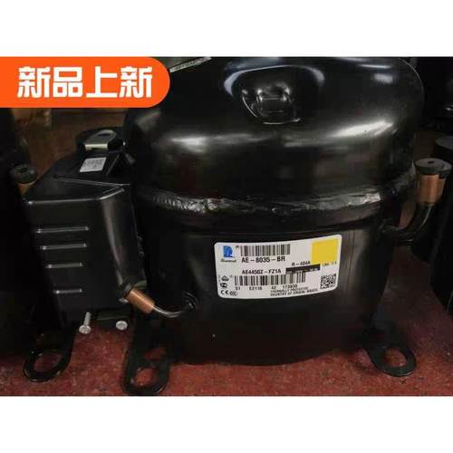 AE4460Z AE4456Y-FZ1C AE4450Z-FZ1A AE4440Y-GS1A全新泰康压缩机