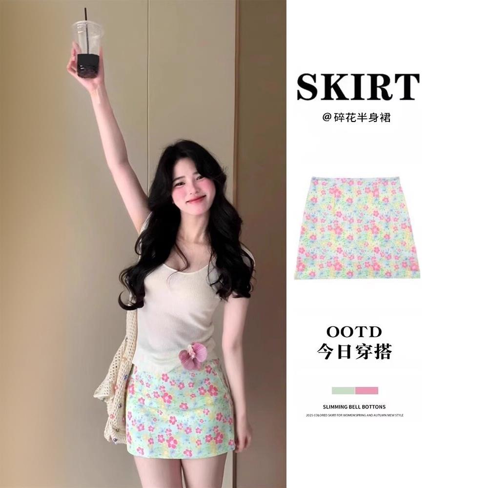 彩色油画碎花短裙女夏季新款高腰显瘦a字时尚包臀小个子半身短裙