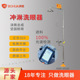 博化不锈钢复合式 冲淋洗眼器厂家直销验厂用质保三年放心购