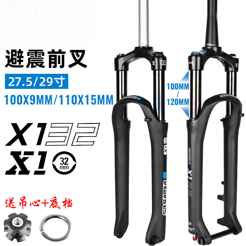 三拓SR SUNTOUR X1 XCR前叉27.5 29寸山地车前叉油簧阻尼避震气叉