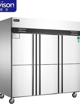 史蒂芬Stevison SDF-KD1.6L6D 六门单温内铜管厨房冷柜 单箱体