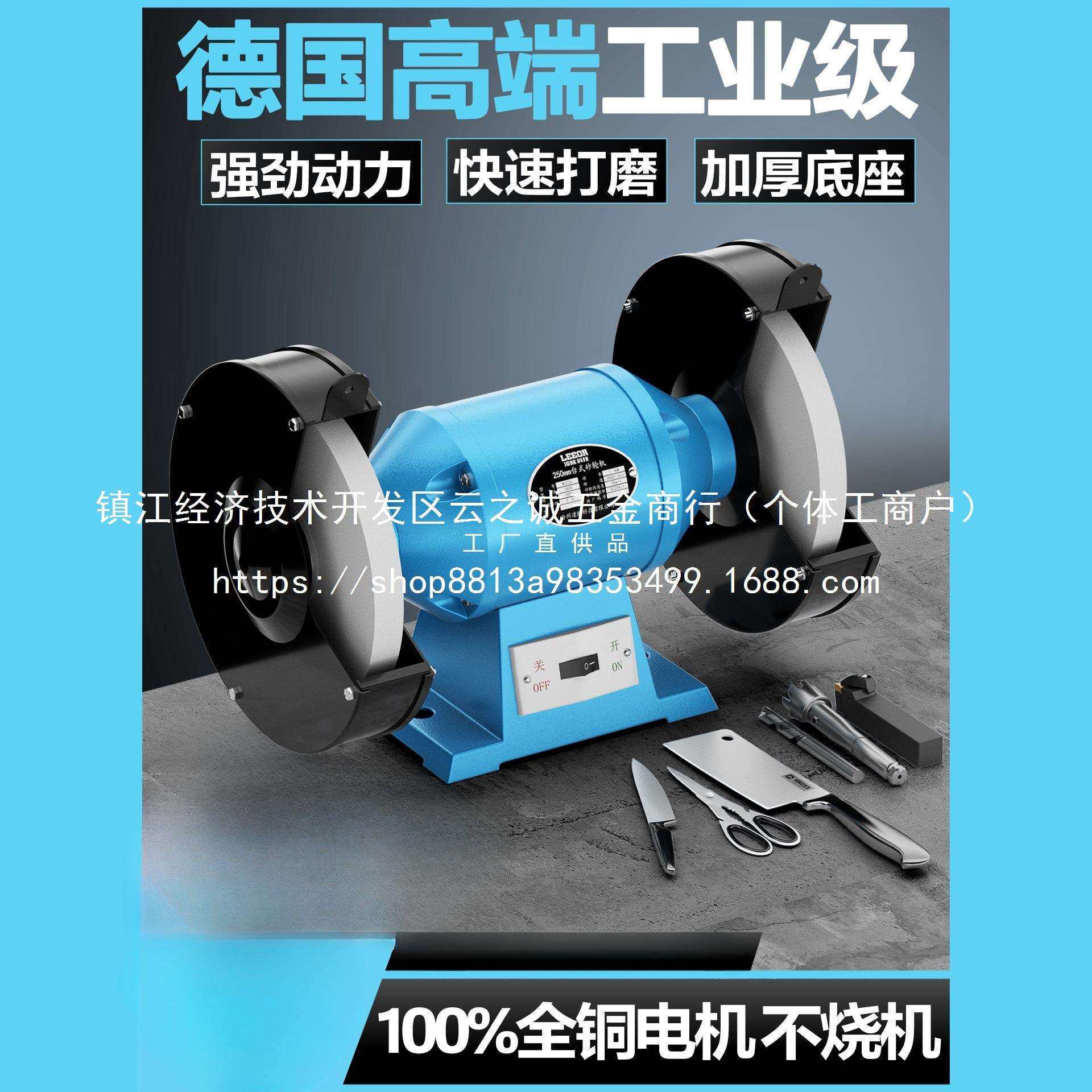 台式重型小型家用砂轮机工业级全铜线/磨钻头/双轮/打磨/抛光