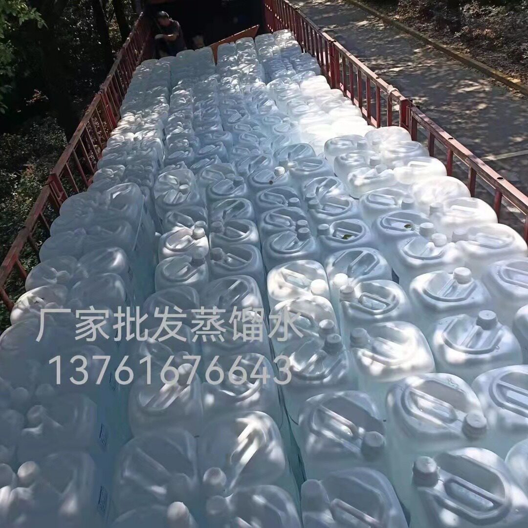 景纯 南京镇江盐城工业用蒸馏水 去离子水 工业纯水厂家送货上门
