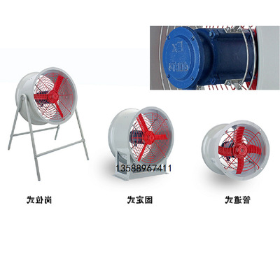 厂家直销CBF-500轴流风机BFA-600 工厂用排风机CBF-500 现货