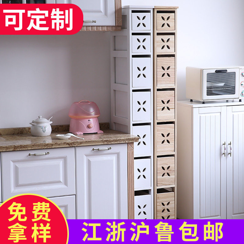 20cm实木带抽屉夹缝收纳柜