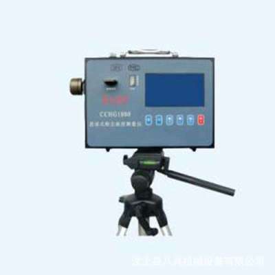 CCHZ1000直读式粉尘浓度测定仪 CCHZ-1000直读式粉尘浓度测量仪粉