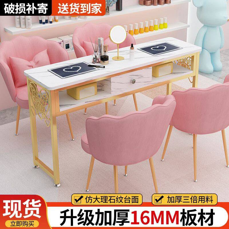 轻奢美甲桌加厚双层长方形简约美甲店桌子双人单人美甲台高级新款
