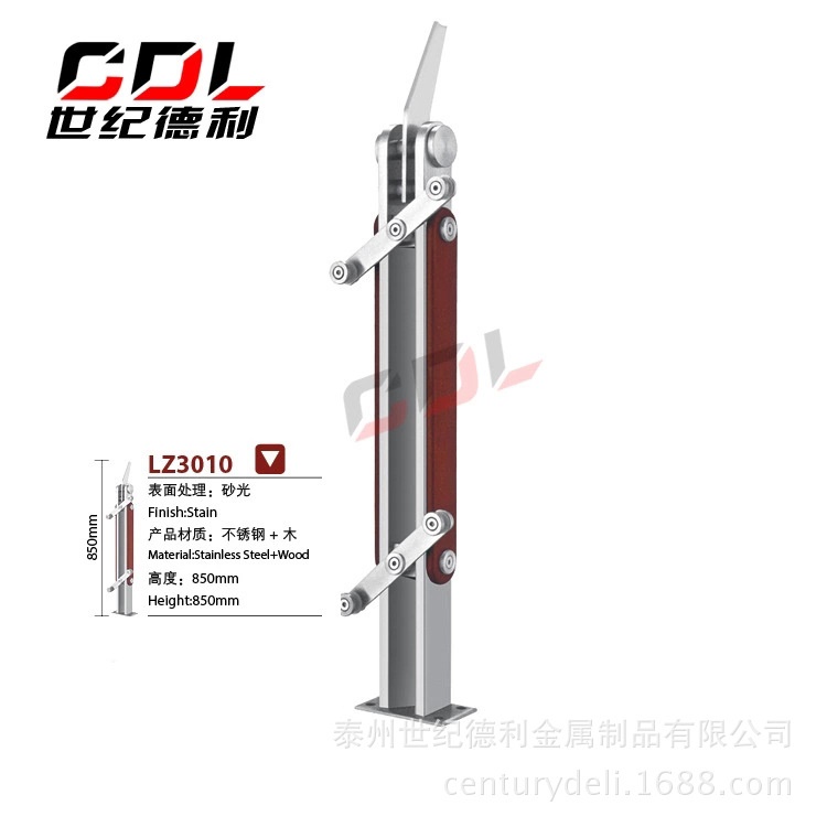 供应销售不锈钢夹木扶手立柱 不锈钢夹木挂玻璃楼梯栏杆立