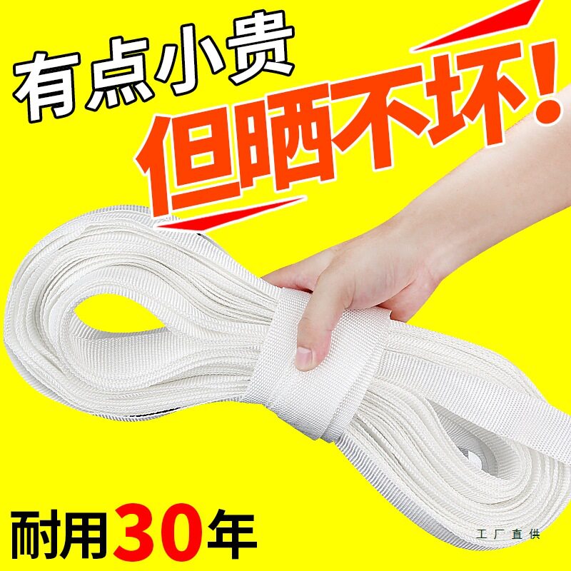 大棚压膜绳子涤纶压膜带抗老化防风绳拖幕线拉绳温室大棚配件