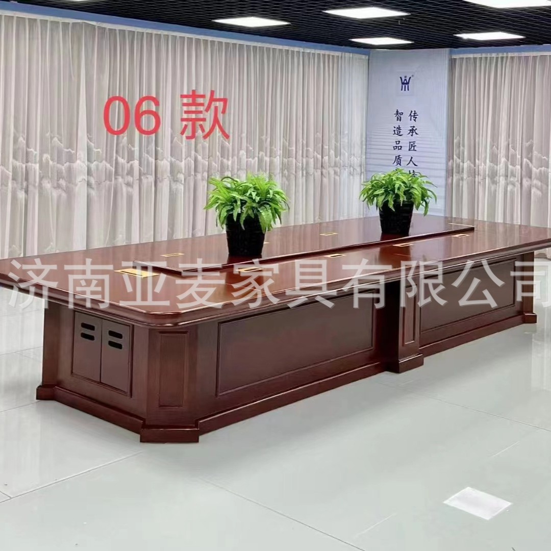 中式油漆烤漆大型会议桌椅组合