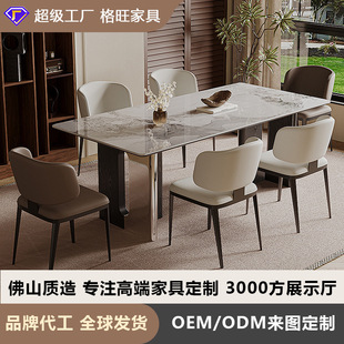 极简岩板餐桌椅组合现代简约长方形饭桌家用小户型全托底岩板餐桌