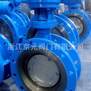 DN100带锁蝶阀 16C 磁控锁闭蝶阀 SND343H 硬密封法兰防盗蝶阀