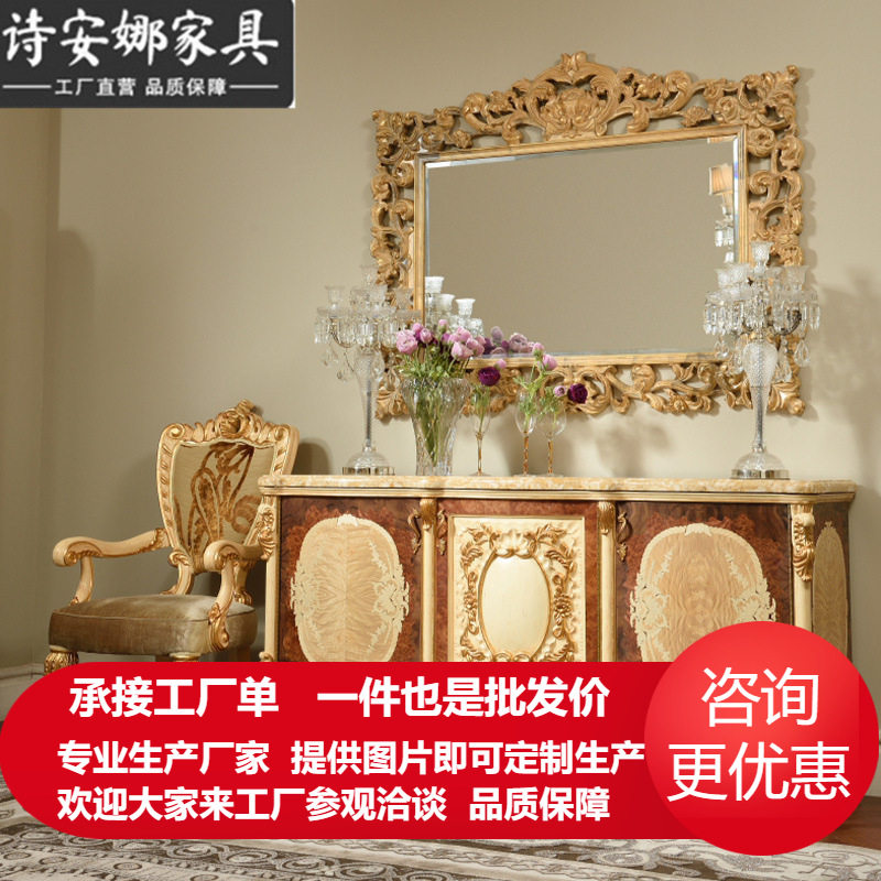 欧式纯实木雕花餐边柜玄关柜