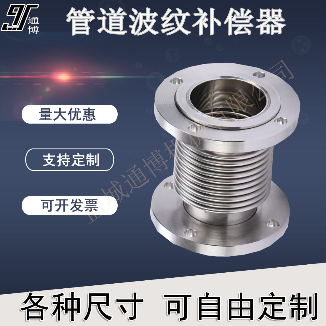 扬州不锈钢管道连接修补两用器