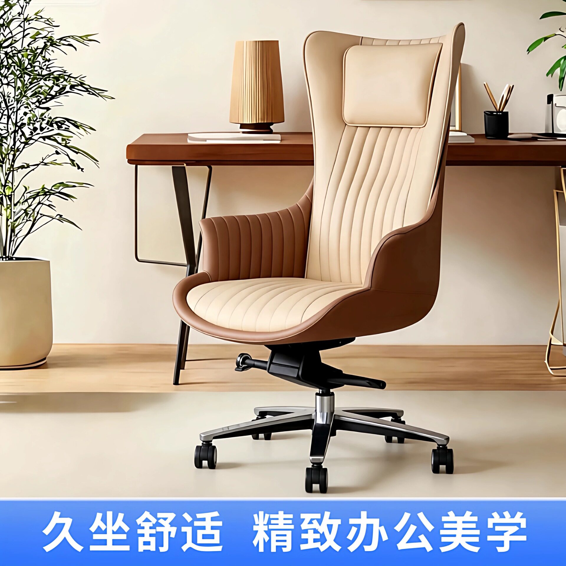 牛皮可躺按摩午休老板椅