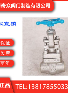 J61W不锈钢承插焊截止阀