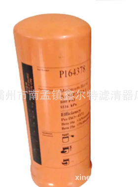 P164378滤芯工程机械配件P550428滤清器生产厂家