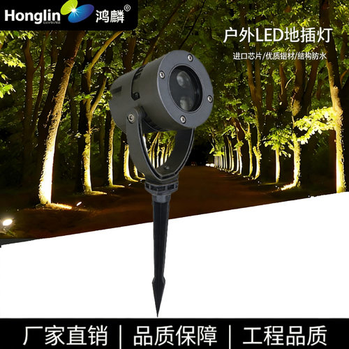 LED户外防水3*2W插地草坪灯