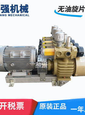 HQVACU HZB80-SS-VB-03 联轴器连接 单吸真空泵 配单相380V电压