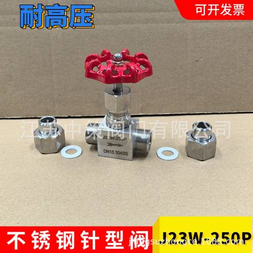 J23W-16P J23W-25P J23W-32P J23W-40P J23W-64P不锈钢仪表针型阀