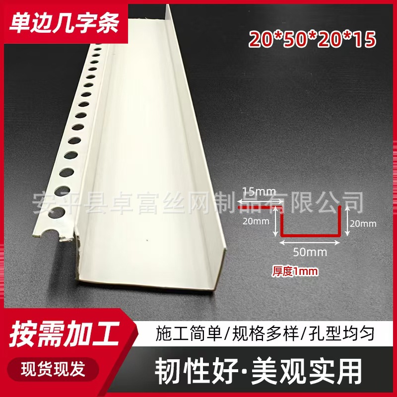 卓富悬浮吊顶PVC单边几字条U型工艺槽石膏板阴角线造型条