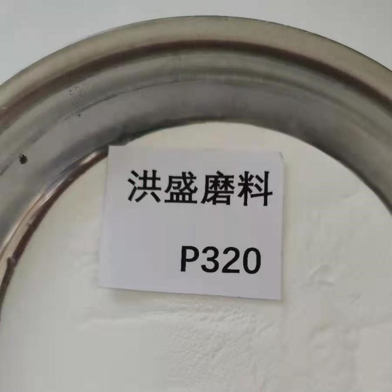 厂家白刚玉微粉280F320F400F500F600F800F1000F1200F1500抛光