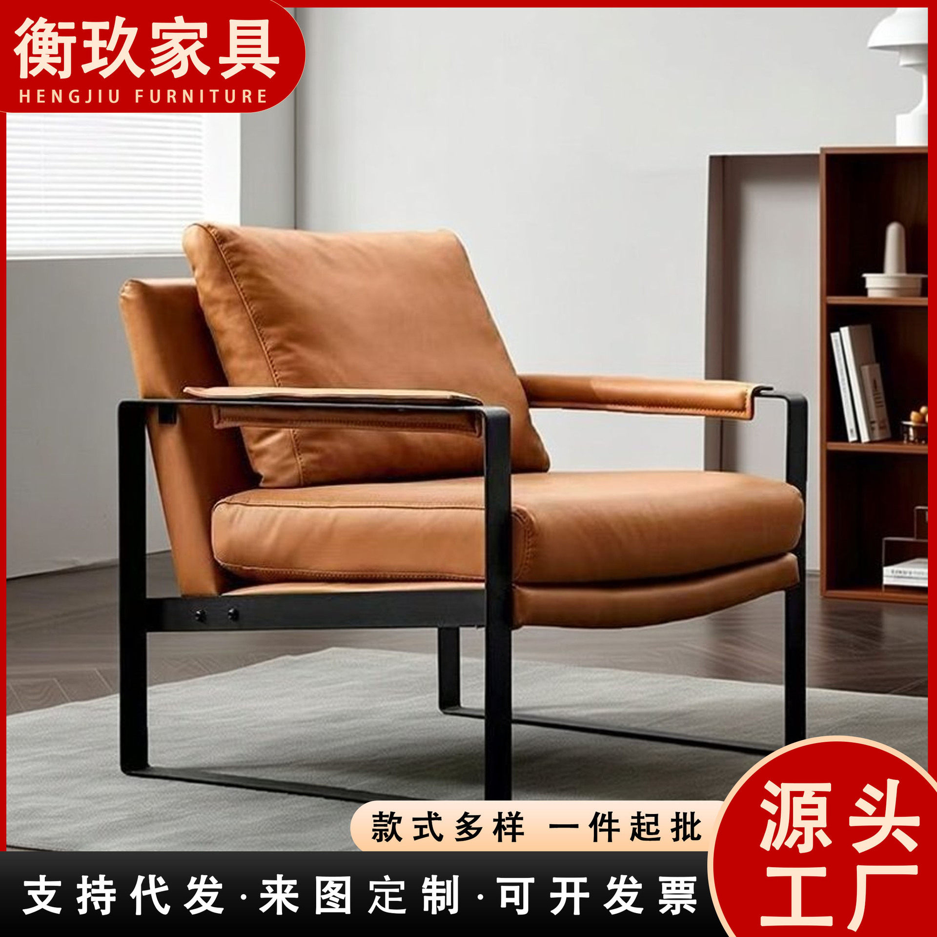 意式极简橙色真皮单人沙发椅
