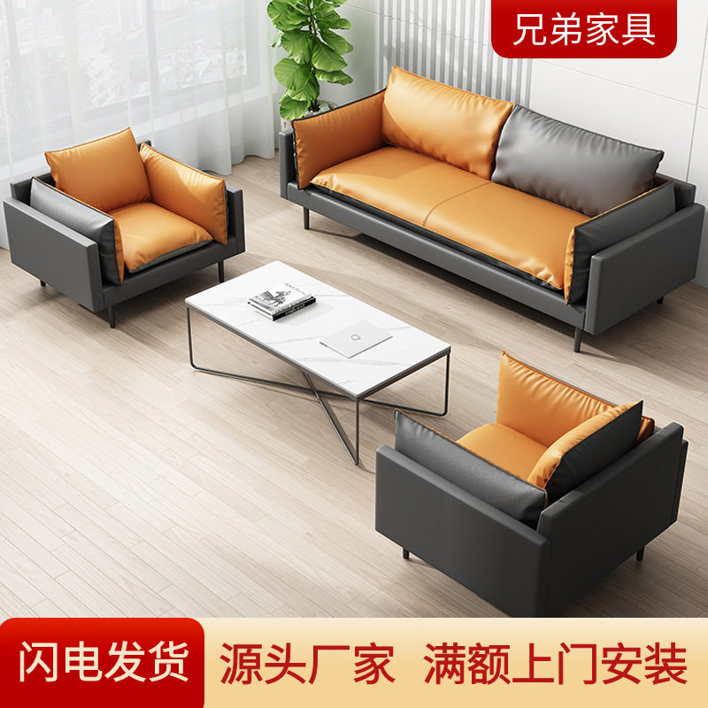 办公商务接待三人位沙发茶几