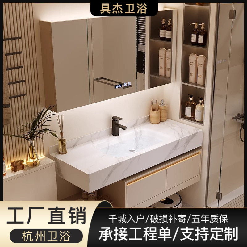 酒店岩板热弯一体盆浴室柜组合卫生间洗手池洗脸洗漱台多功能储物
