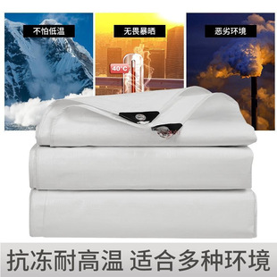 加厚白色遮阳遮雨篷布户外汽车防水防晒雨棚隔热塑料油布蓬布帆布