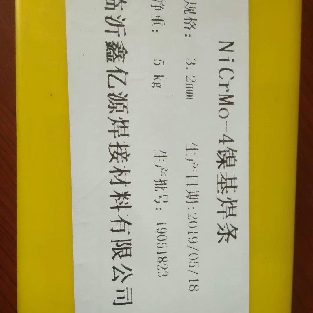 耐热钢焊条R307R317E55B2焊丝E55B2V耐热钢实心焊丝