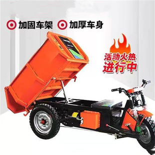 成德 电动大骑兵 农用建筑三马子 拉砖拉沙三轮车