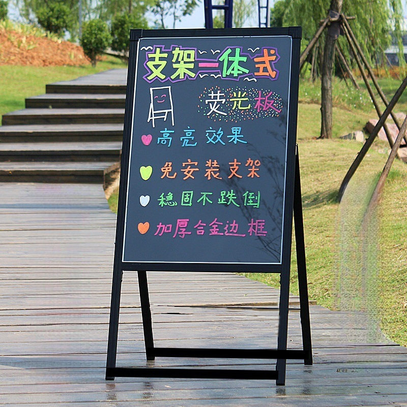 荧光板广告牌发光字悬挂小黑板支架式荧光黑板发光黑板荧光手写板