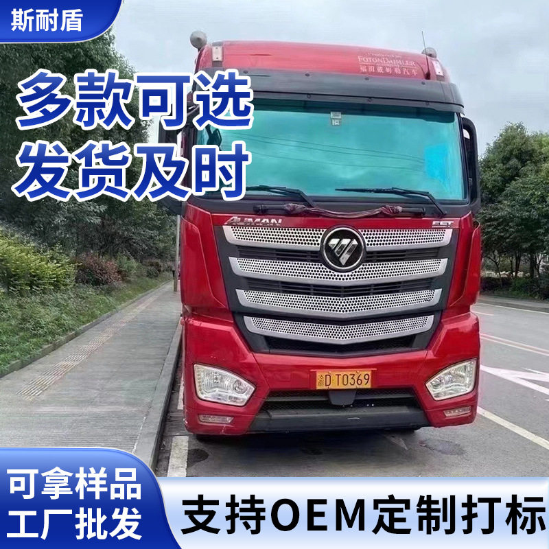 汽车磁控溅射金属热反射防晒膜