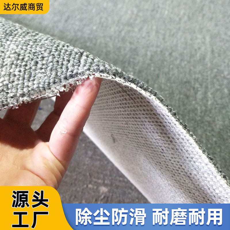 橡胶丝圈地毯地垫家用入户脚垫商用广场户外草坪婚庆地毯户内脚垫