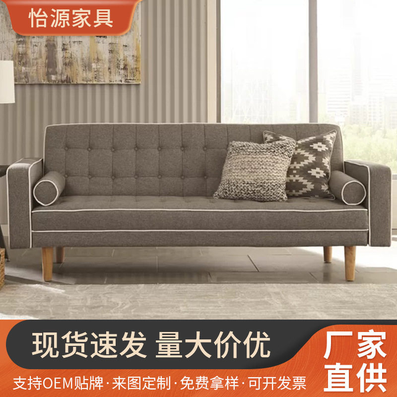 小户型出租屋免洗布艺客厅沙发