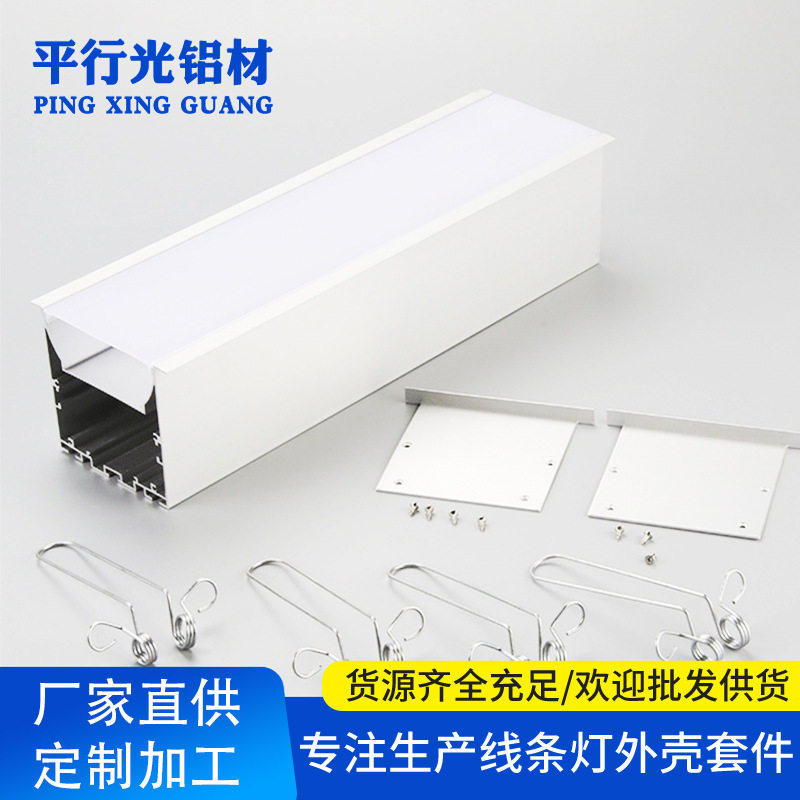 led线条灯铝材配件衣柜橱柜硬条灯珠宝展柜线条灯铝材外壳
