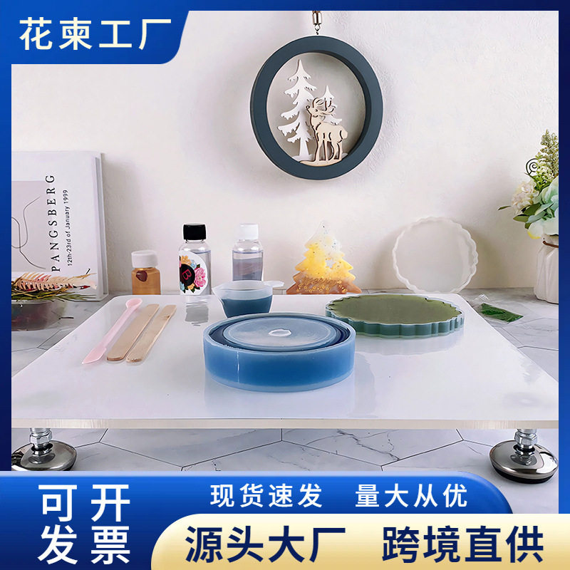 花柬DIY树脂水平桌亚克力找平板可调节滴胶模具平衡桌树脂水平仪