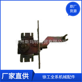 批发供应徐工压路机原厂配件XS122.7.2.2.6倒顺操纵手柄总成