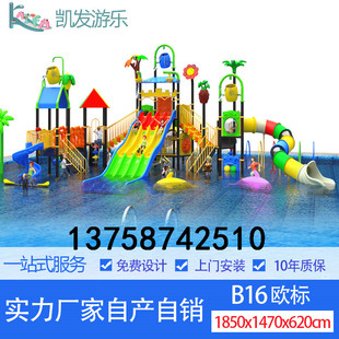 户外大型儿童滑滑梯 水上乐园水滑道 玻璃钢滑道 游泳池喷水滑梯