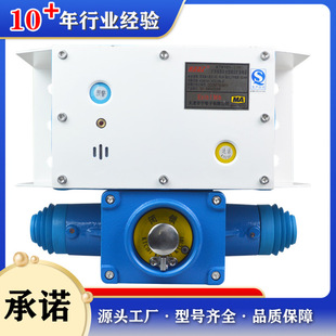 KTK101-2(HY)矿用本质安全型组合扩音电话 天津华宁101系统HY电话