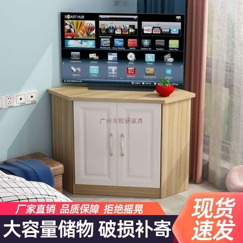 三角转角电视柜墙角收纳小户型