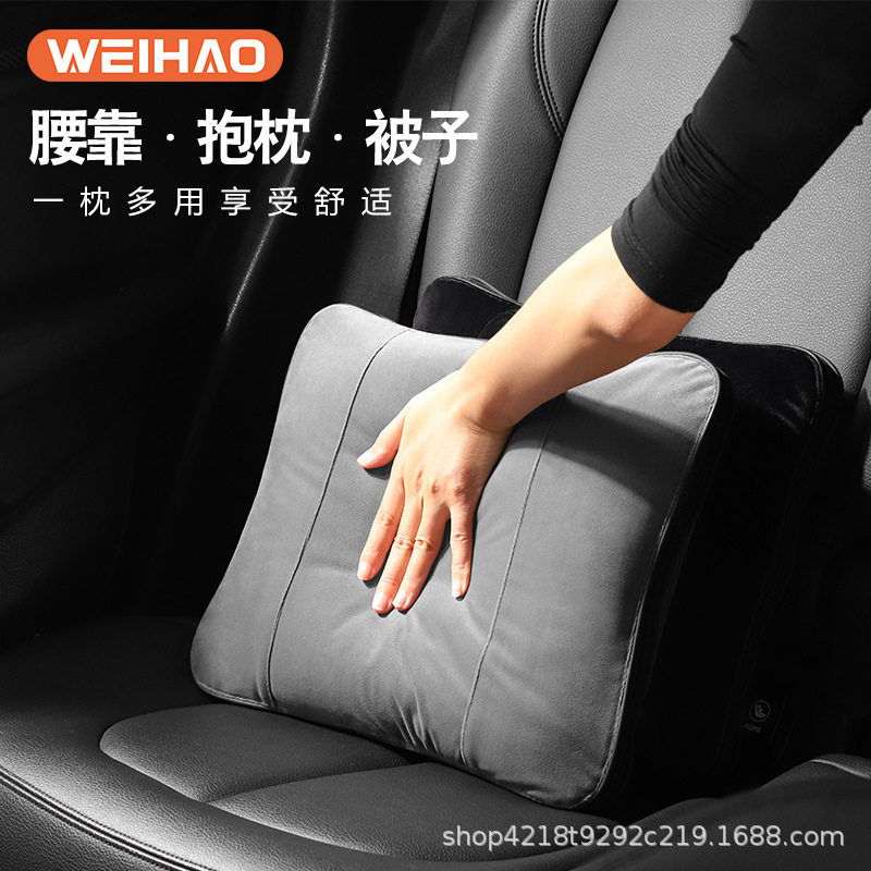 车载两用抱枕被靠垫睡觉腰靠